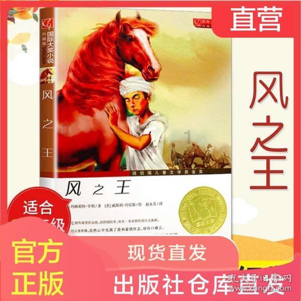 清明节的由来是什么？游戏画面
