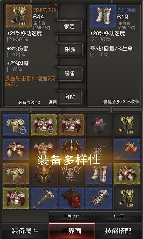 数码宝贝究极对决