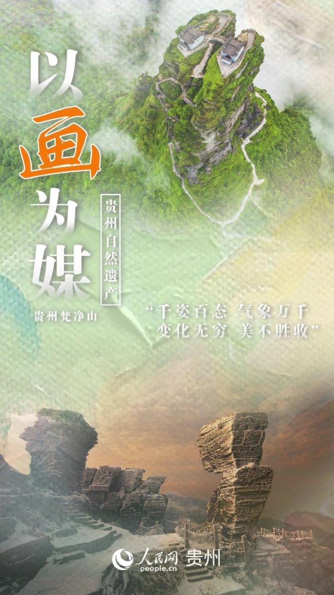 欧洲的旅行