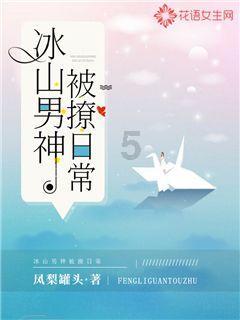 龚俊粉丝维权事件：狐妖小红娘官博为何删除粉丝热评