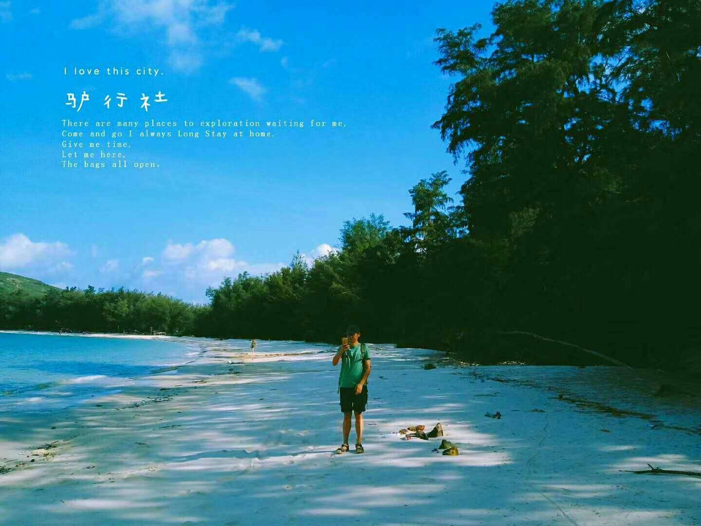 熊出没夺宝历险