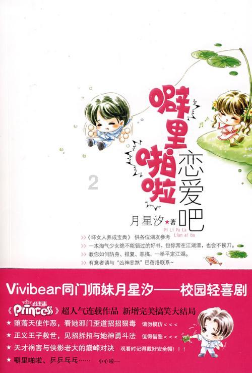 李在明出庭受审：昂首阔步走进法院 众多支持者围堵高呼