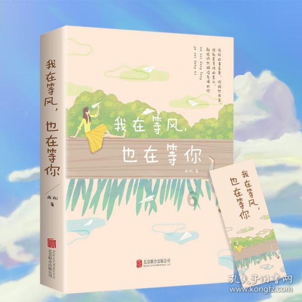 废弃洞穴逃生