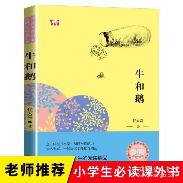 逃离幻想屋