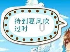光剑战士中文版