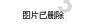 南美脾气最大的小国，巴拉圭是怎么一战成为内陆国的？