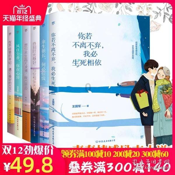 战神：夜袭