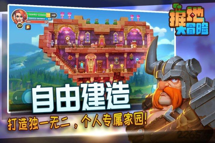 袋鼠兄弟2