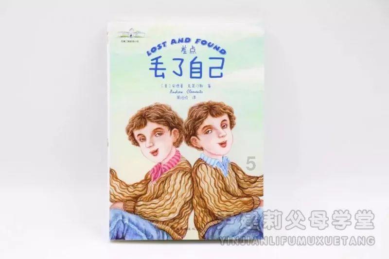 千机平衡