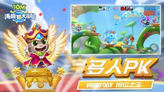 救援蒙克