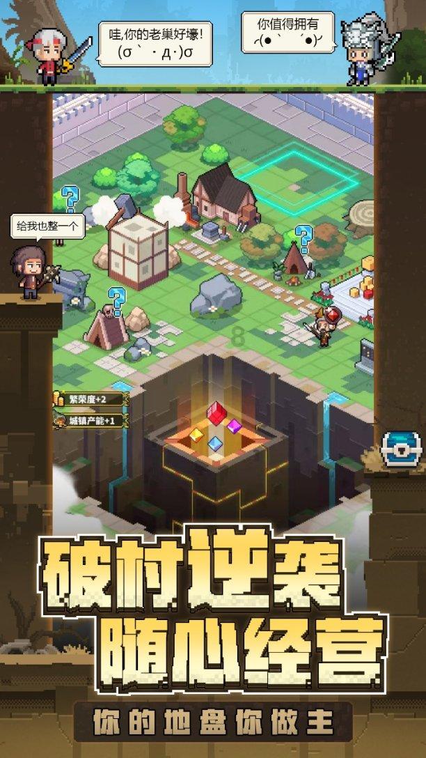 最适合你的爱情计策