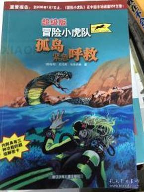 探索光物理学
