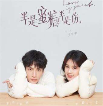 白化摇篮曲