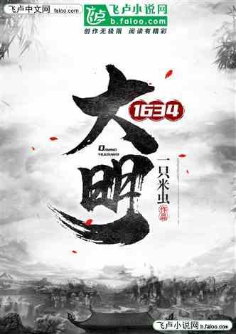 方块闯魔轮
