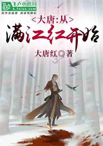 哆啦A梦3奇迹之岛