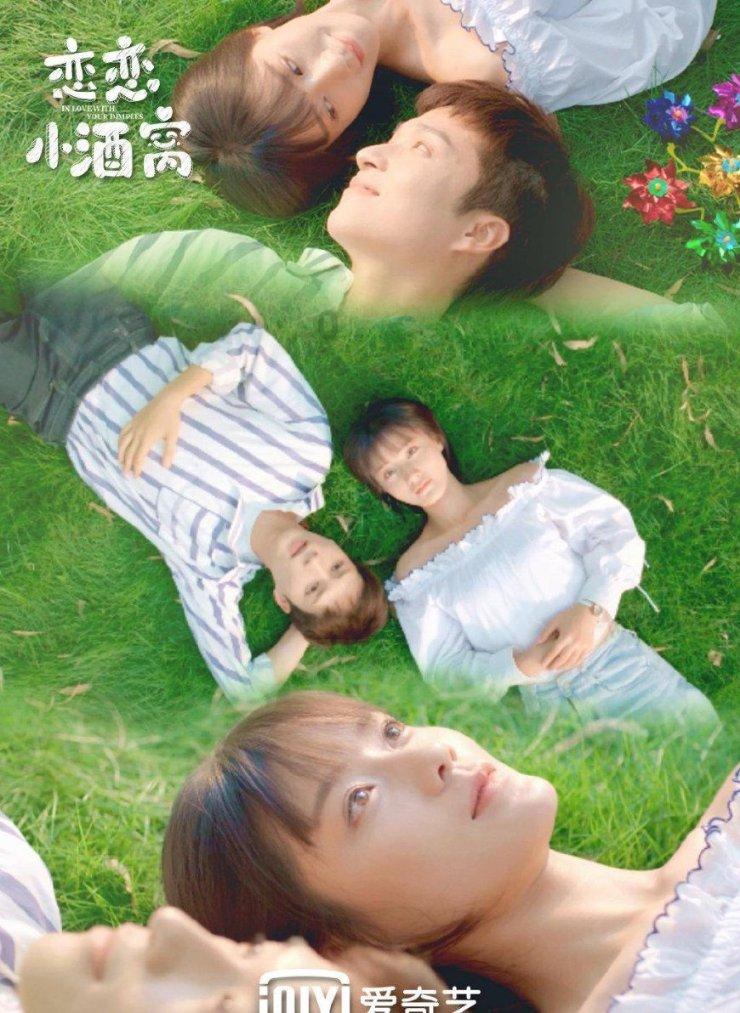 救援卡通老虎