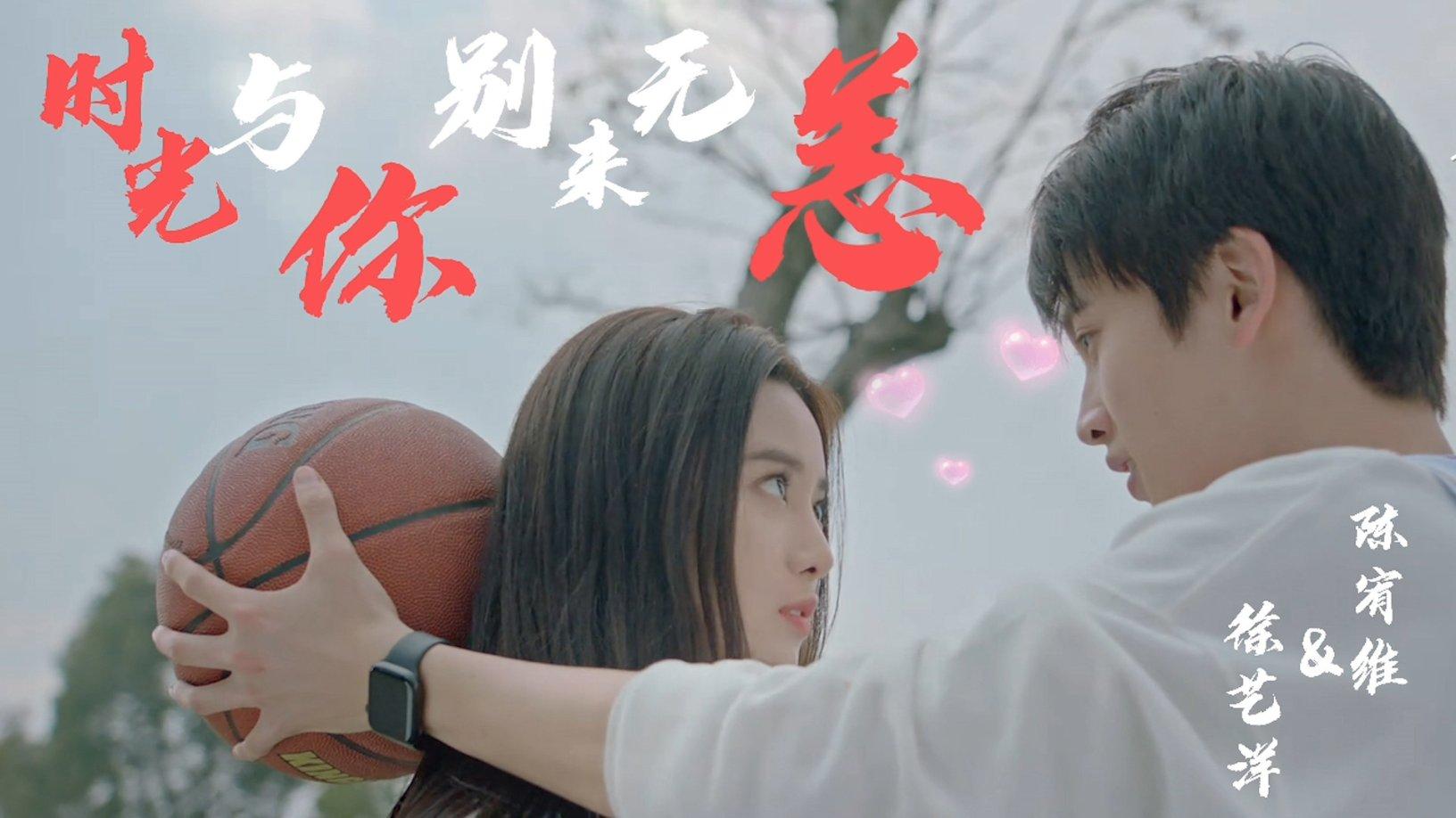 冰火人魔法森林大冒险