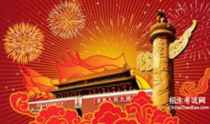上古世纪