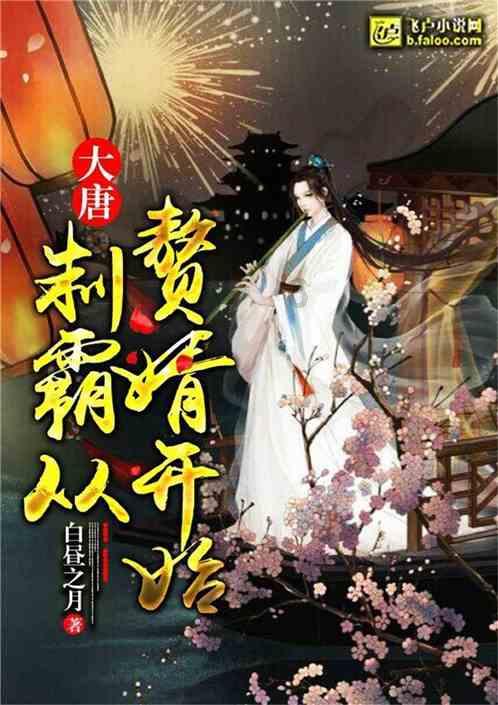 救援怒吼的狮子