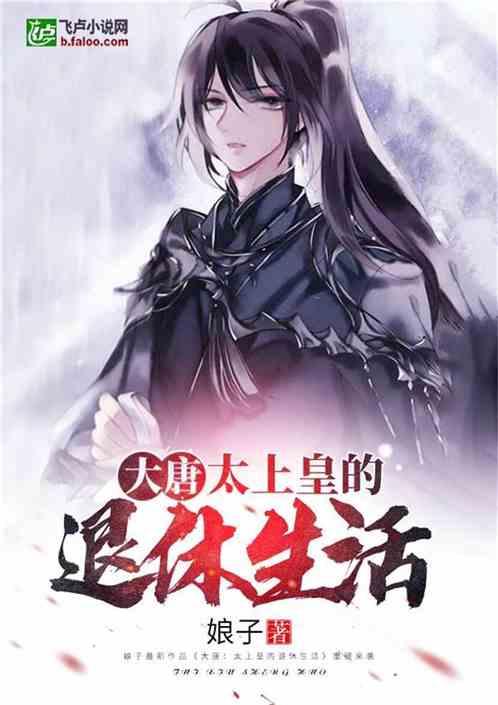 国足队员:信心有提升 希望能出线