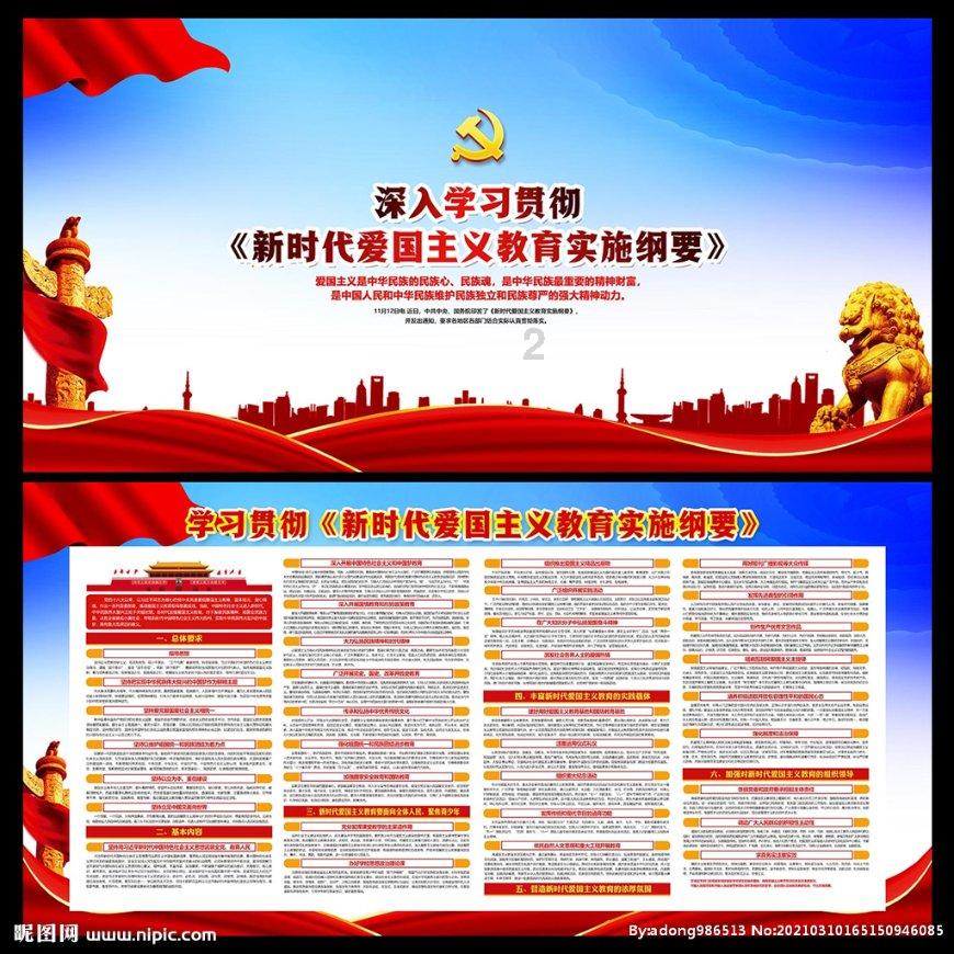 时尚博主