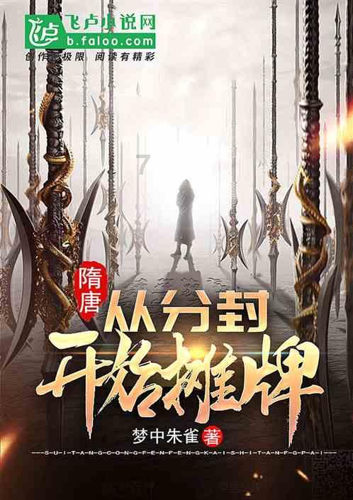 沪江开心词场