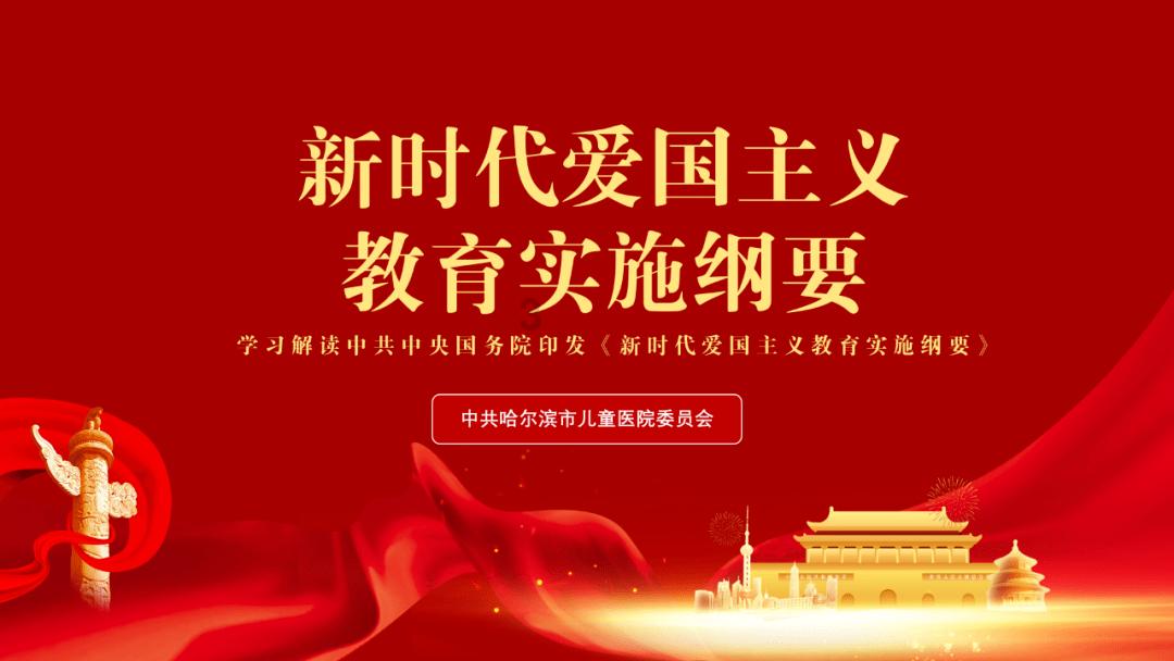 超西游记2