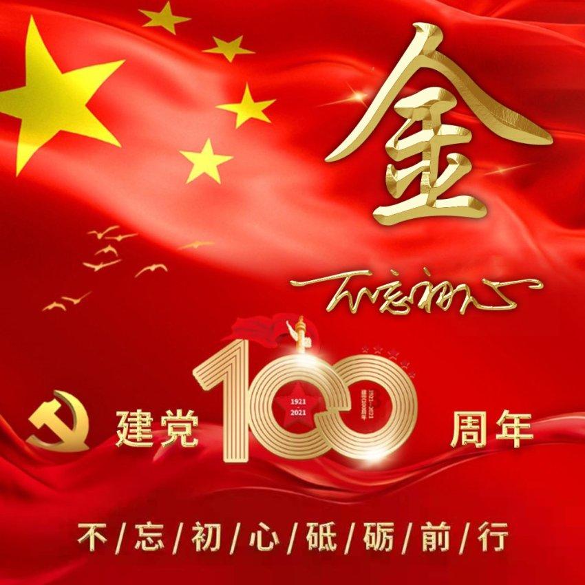 猪场怼怼乐