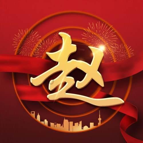 升空的愤怒奶奶