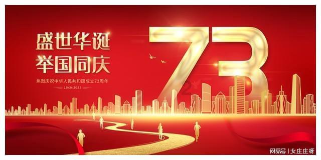 拯救自行车冠军