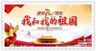 救援受困的长颈鹿