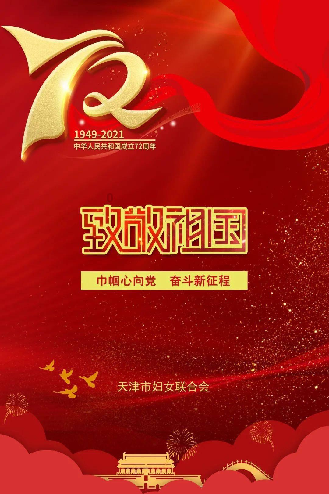等你“品鉴”!渝味360碗→这是铜梁的味道