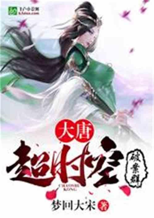 春节是怎么来的呢？