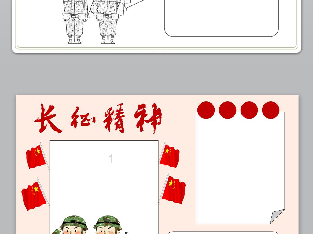消灭方块挑战