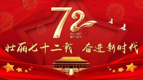 《仙剑4》开播,或成该系列最低评分,胡歌被“喊上”热搜!