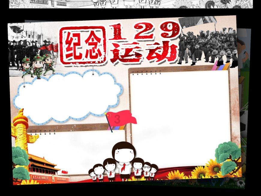 爱运动的芭比