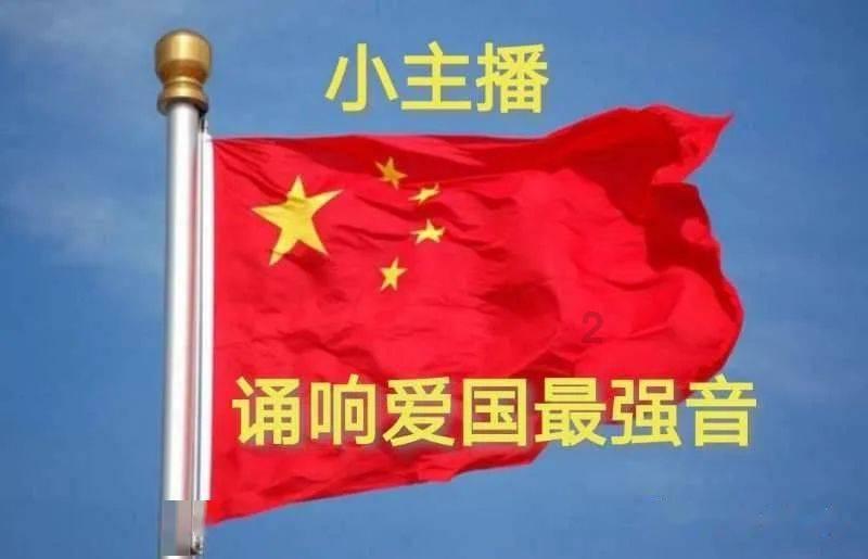 春雨直播app