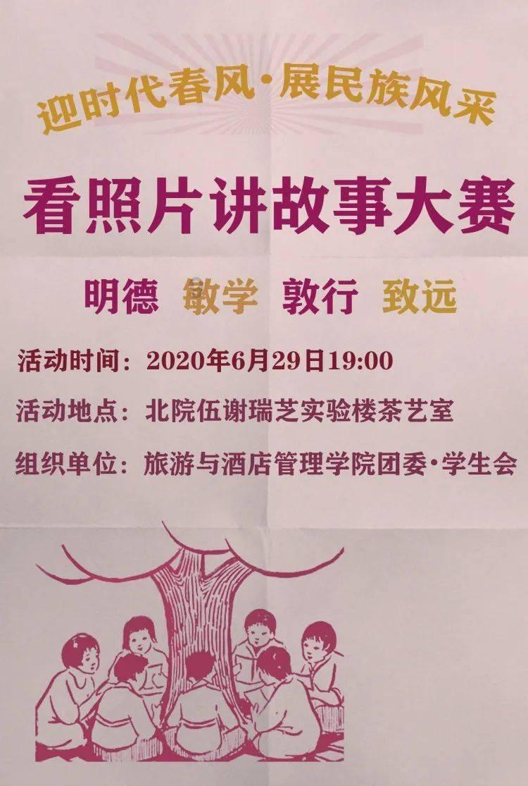 小矮怪挖金矿