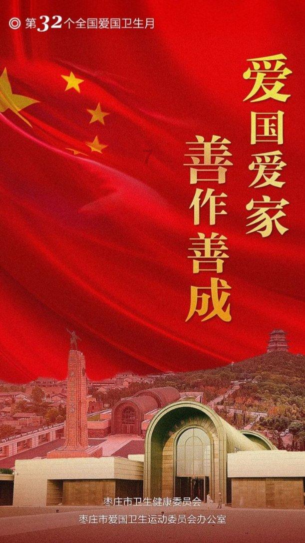 无棣县召开决战决胜“招商引资、项目建设、工业经济”三大战役动员大会