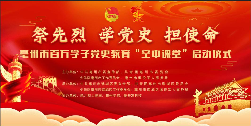 进击的城堡