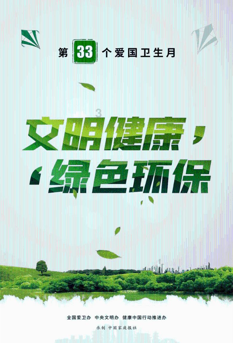 泰坦黎明