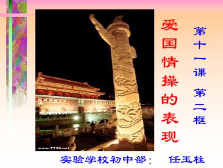 逃离魔法之森