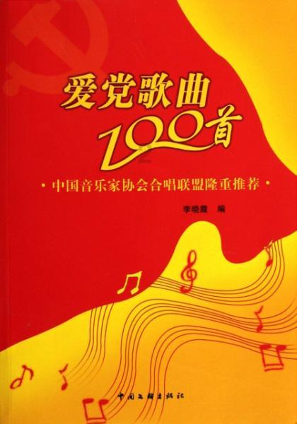 热带天堂找不同