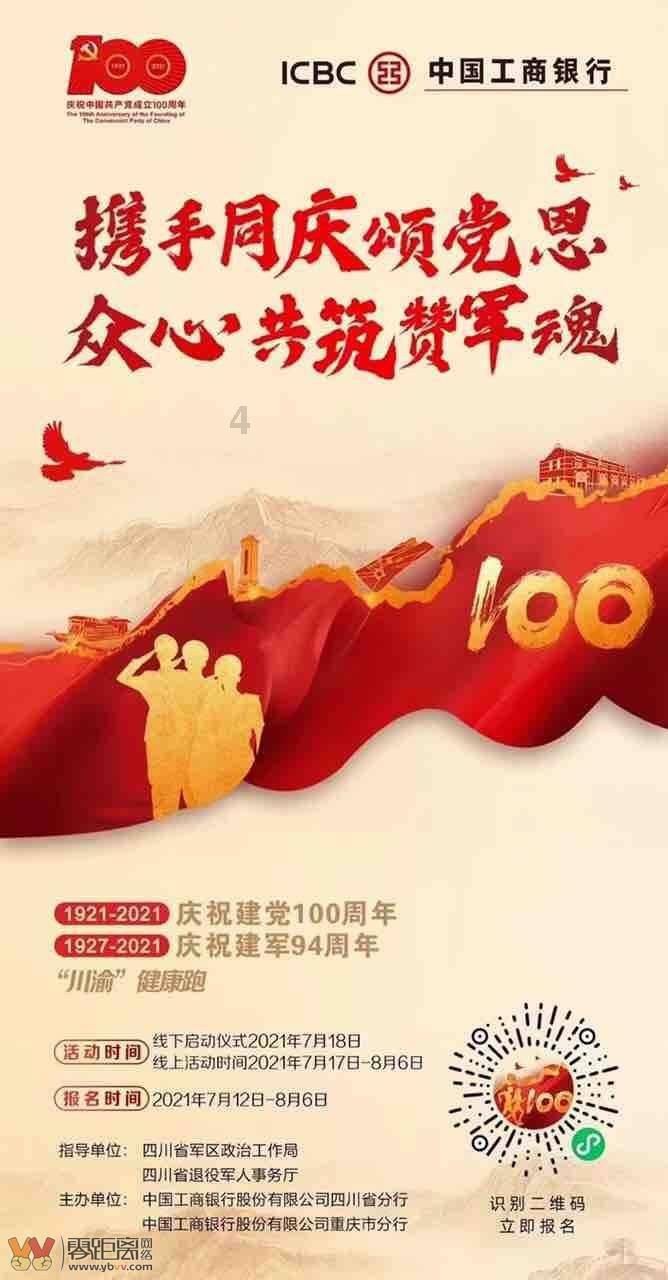 除鬼师