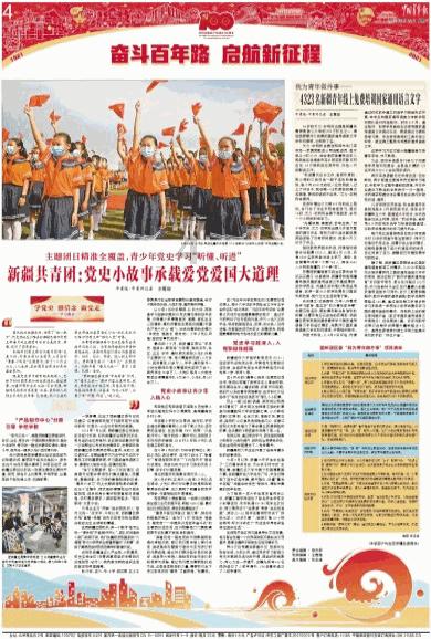 企鹅回城5之飞渡横木