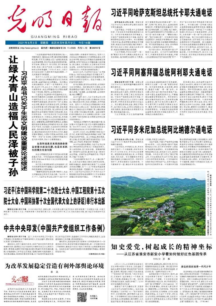 高血压性脑出血的诊治