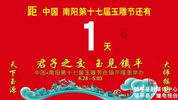 美妙圣诞节拼图