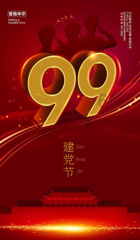 中国象棋启蒙
