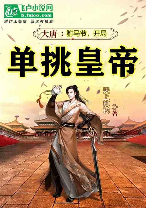 垂直下落