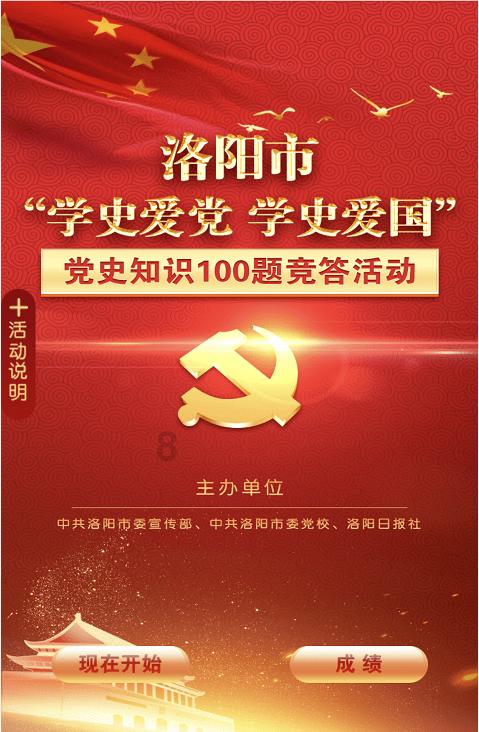扎头发与散头发哪种对头皮更健康？游戏画面